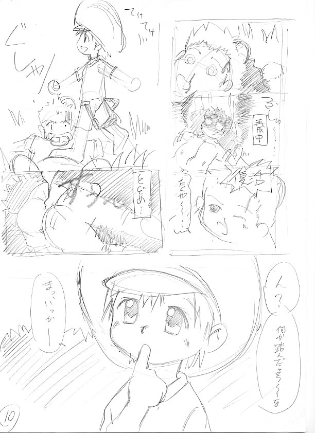 [White Canvas (Mizuno Inc)] Sweet Strawberry (Digimon Frontier) page 31 full