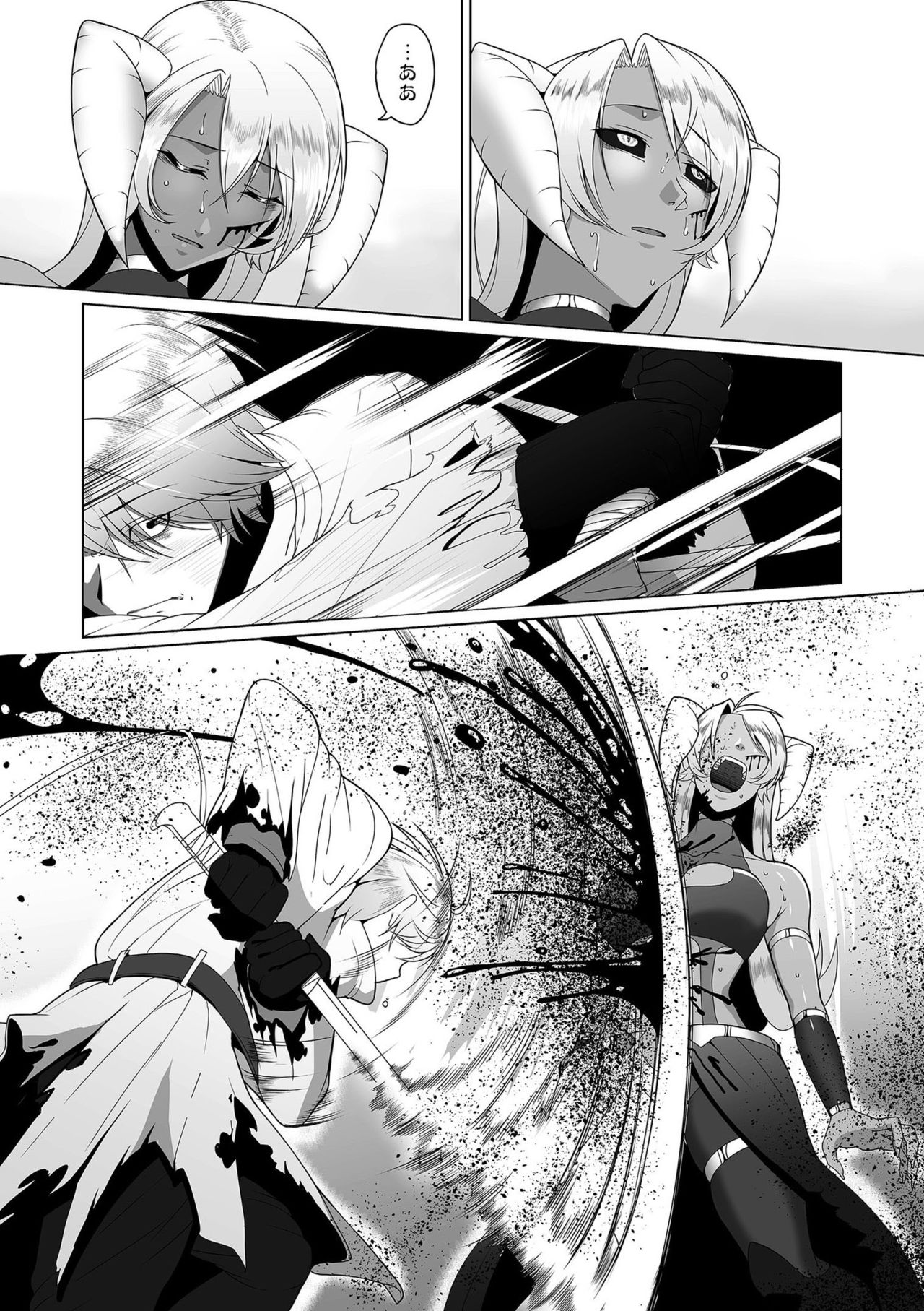 [Yamamoto Zenzen] Reizoku Maou [Digital] page 8 full