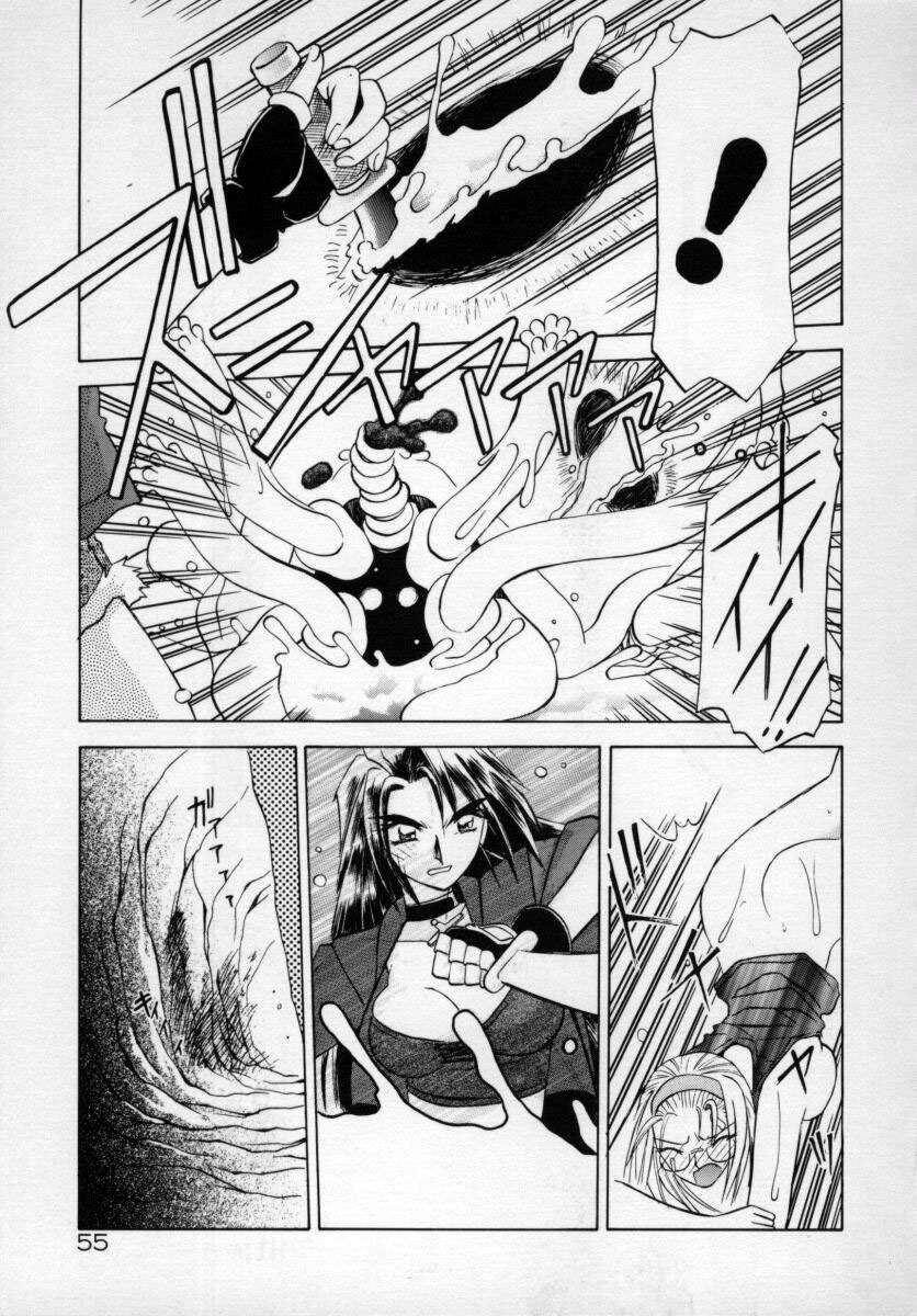 [SANBUN KYODEN] Onee-san to Asobou - Let's play together sister page 59 full