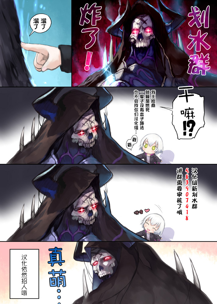 (COMITIA122) [Rinjuu Circus (Haguhagu)] Welcome Sasha!! Sasha-chan ga Youkoso [Chinese] [萝莉援助汉化组] page 28 full