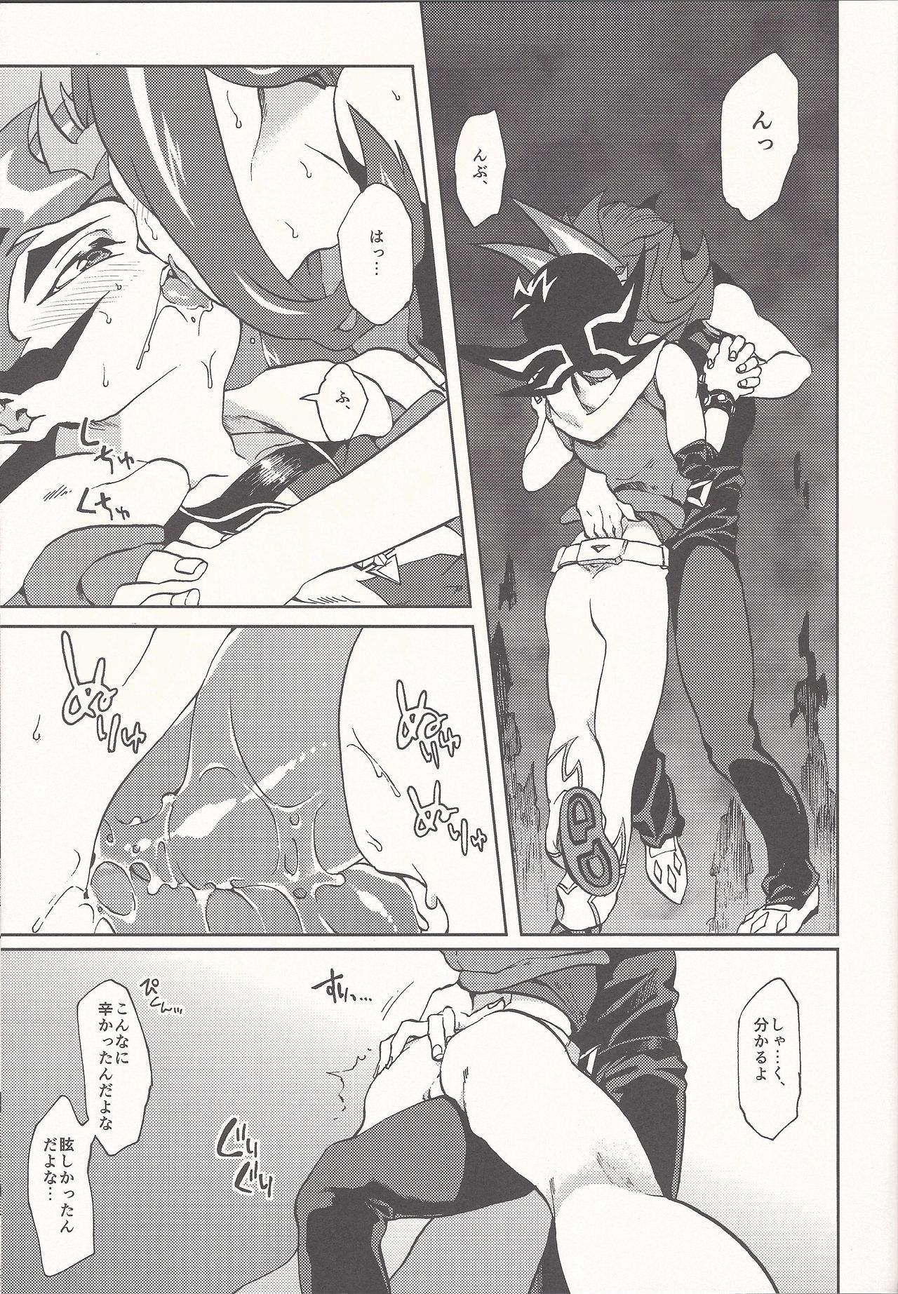 (Sennen Battle Phase 14) [KBR (Kabiringo)] Happy Bad End (Yu-Gi-Oh! ZEXAL) page 57 full