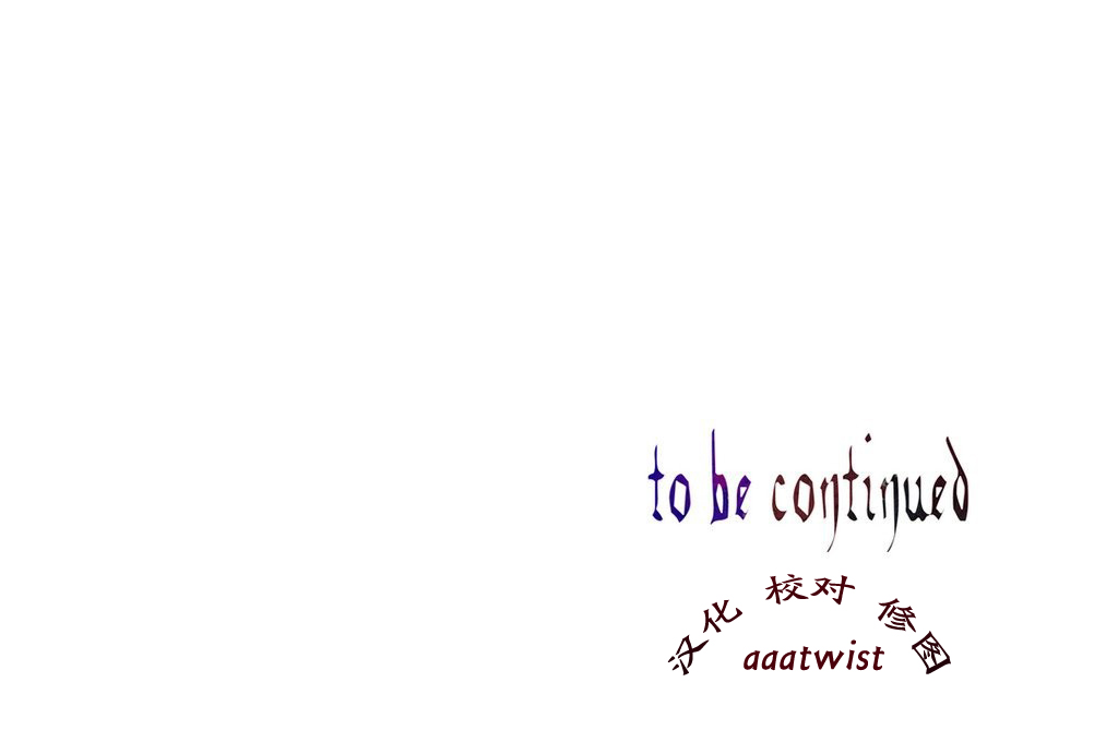 [Juder] Lilith`s Cord Ch.1-7 [Chinese][aaatwist汉化] page 126 full