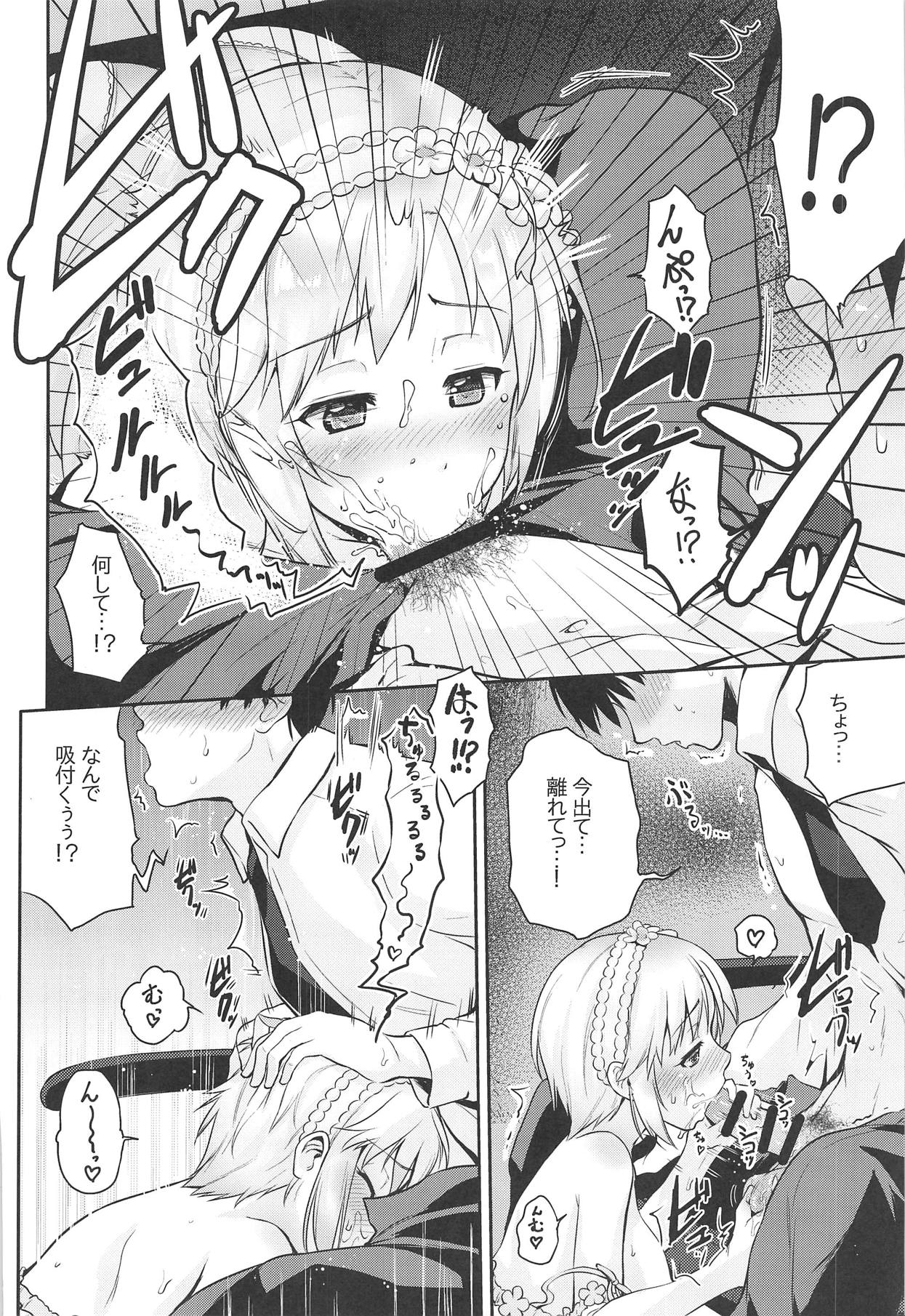 (C95) [Black Pepper, Opaque (Kurokoshi You, Futou Ryouko)] Souka -Twin Flowers- (THE IDOLM@STER CINDERELLA GIRLS) page 7 full