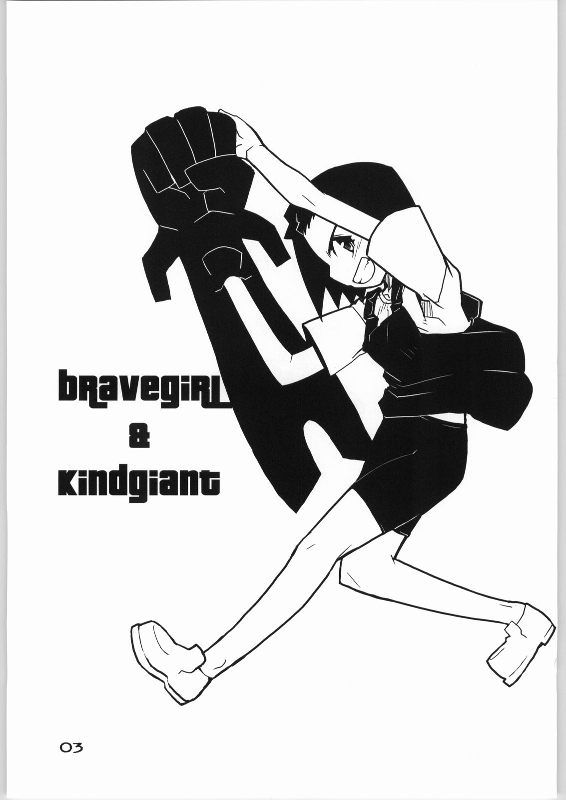 (CR37) [WICKED HEART (ZOOD)] Brave Girl & Kind Giant (BLEACH) [English] {megasean3000} page 2 full
