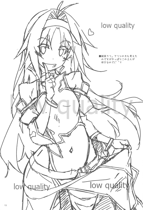 (C96) [Angyadow (Shikei)] Extra61 (Sword Art Online) page 12 full