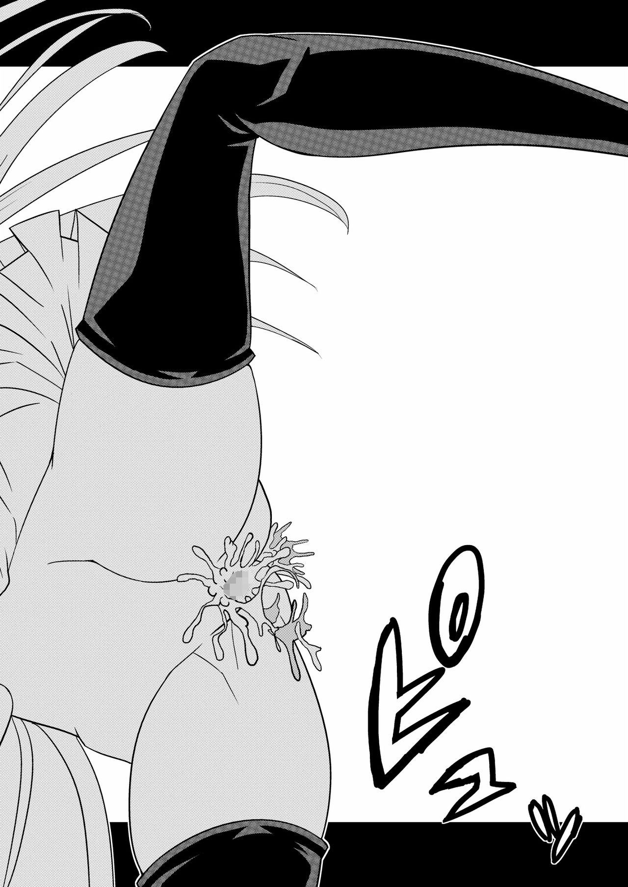 [Hinokiburo (Hinoki)] Toumei Oujo (Kaibutsu Oujo) [Digital][Chinese] [新桥月白日语社] page 26 full