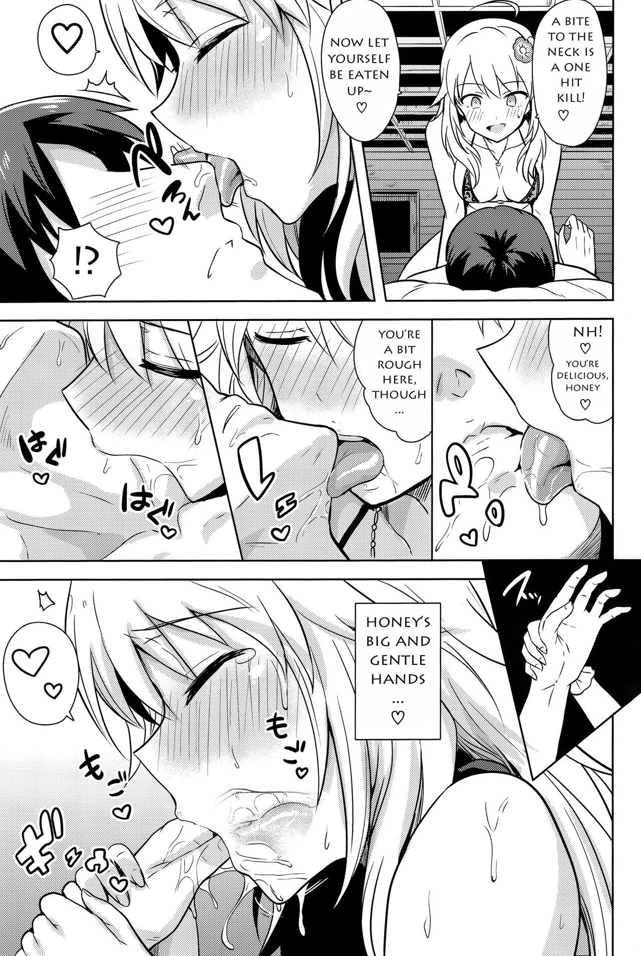 (C89) [PLANT (Tsurui)] Oshiete MY HONEY 2 Kouhen (THE IDOLM@STER) [English] [Striborg] page 6 full