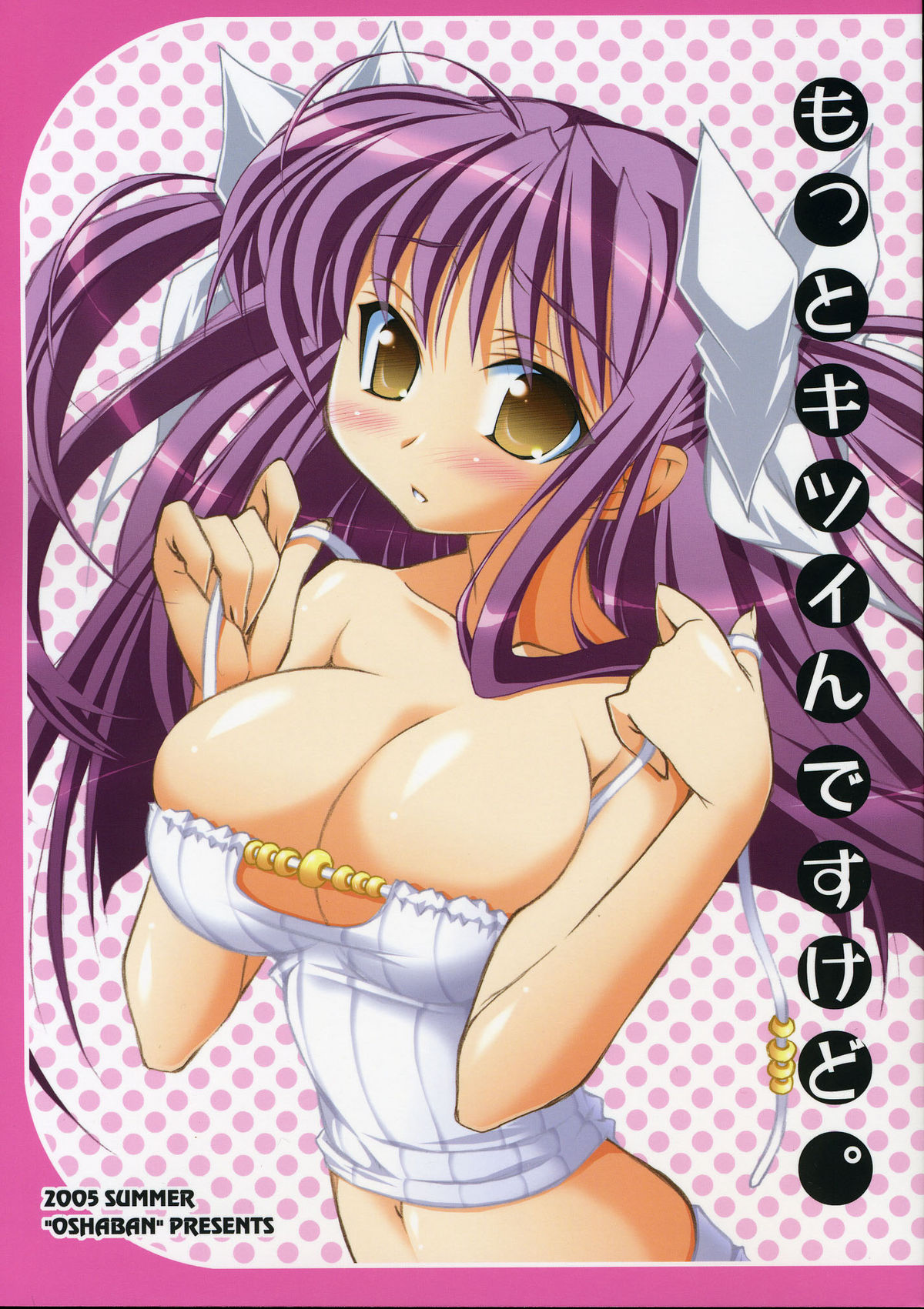 [Oshaban] Motto Kitsui n desu kedo page 1 full