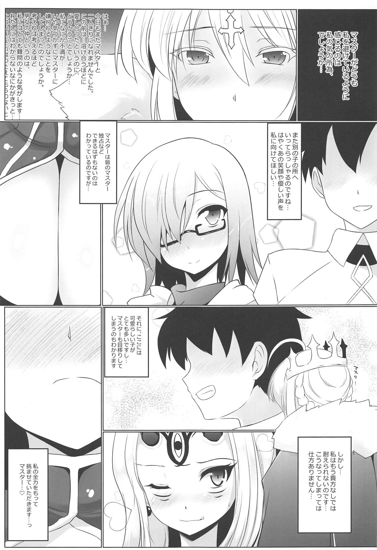 (C95) [Kagitsuki (Stiel)] Master to Motto H ga Shitai Sukebe na Chichiou (Fate/Grand Order) page 2 full