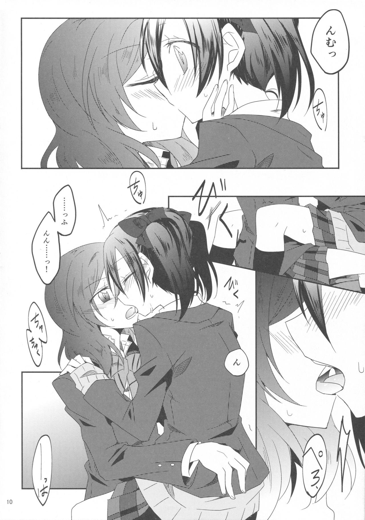 (Bokura no Love Live! 7) [Perorimeshi. (Nigirimeshi)] Usagi na Kanojo. (Love Live!) page 9 full