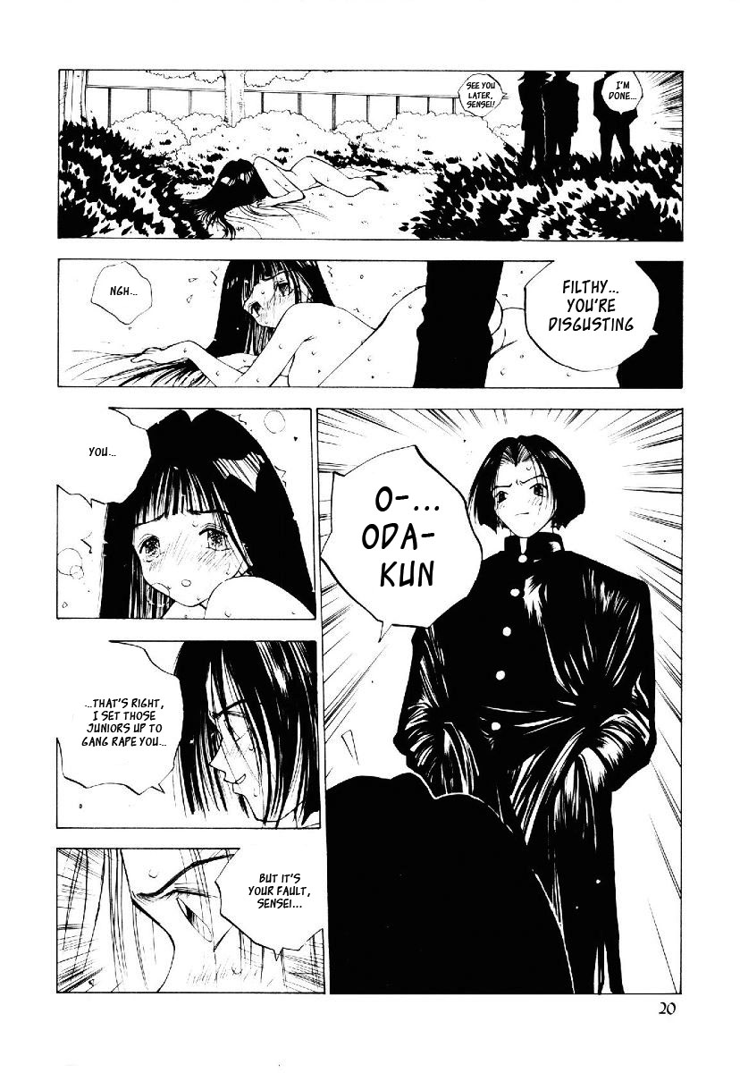 (Tomonaga Kazu) MOMONE v2 ch7 (partial) [English] [_ragdoll] page 17 full