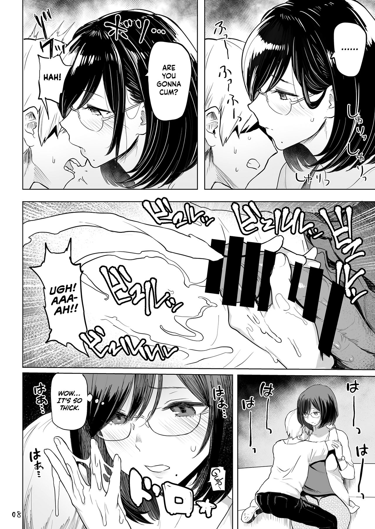 [Memeya (Meme50)] Hitozuma Haramu | Impregnating A Married Woman [English] =TLL + mrwayne= [Digital] page 9 full