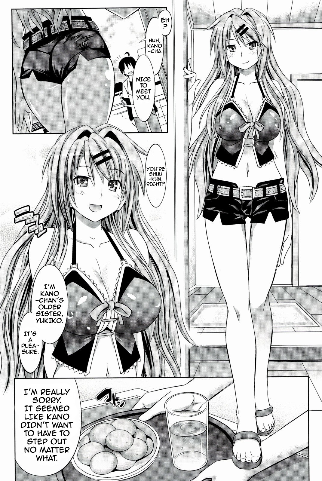 [Makinosaka Shinichi] Pure Days [English] page 13 full