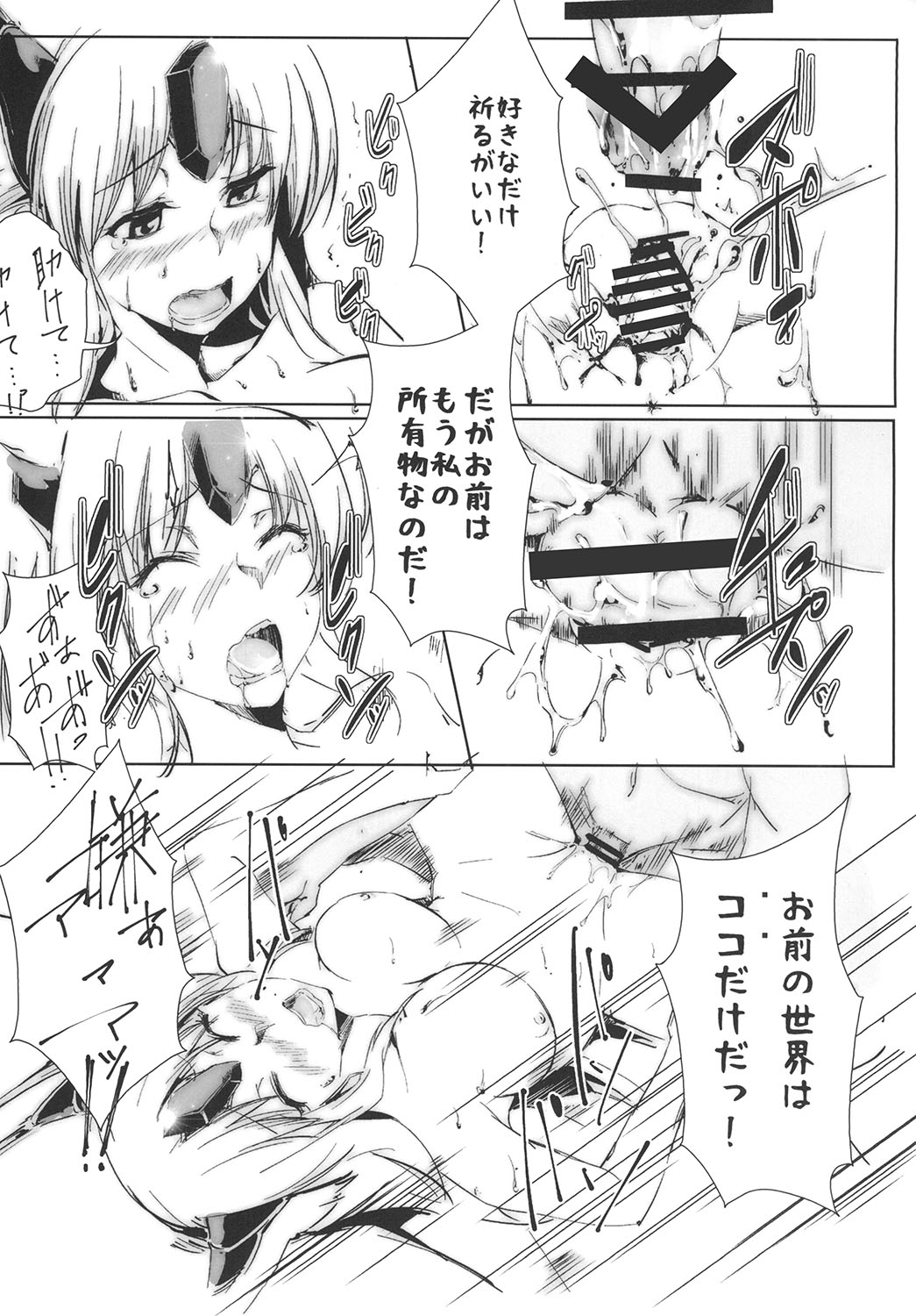 [SERO-SERO (Sieles)] Giten Seiken Densetsu (Seiken Densetsu 3) [Digital] page 19 full