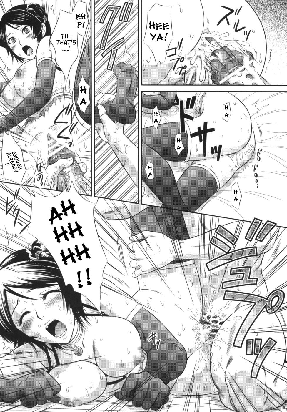 (C71) [U.R.C (Momoya Show-Neko)] Seisai Ranbu | Xing Cai Ranbu (Dynasty Warriors) [English] {Doujin-Moe.us} page 18 full