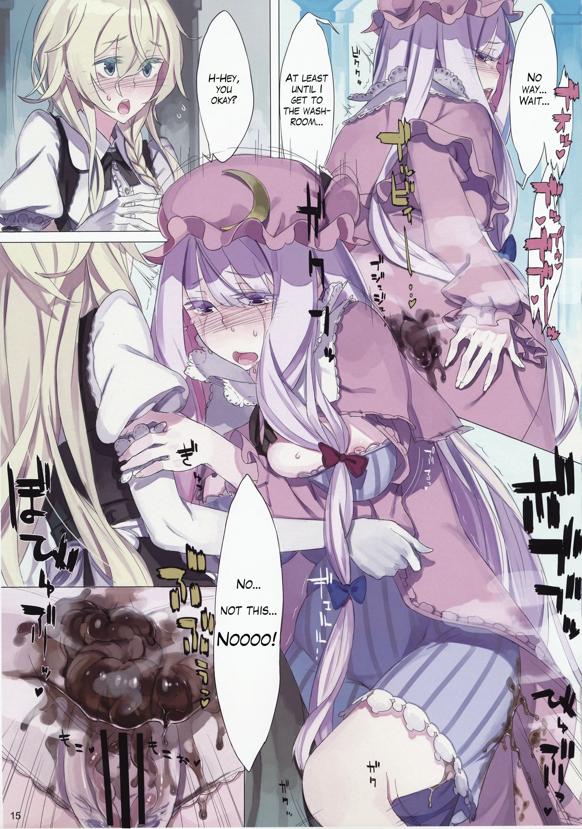 (Reitaisai 9) [Fakepucco (Usui)] EG EL GENSOW (Touhou Project) [English] =LWB= page 14 full