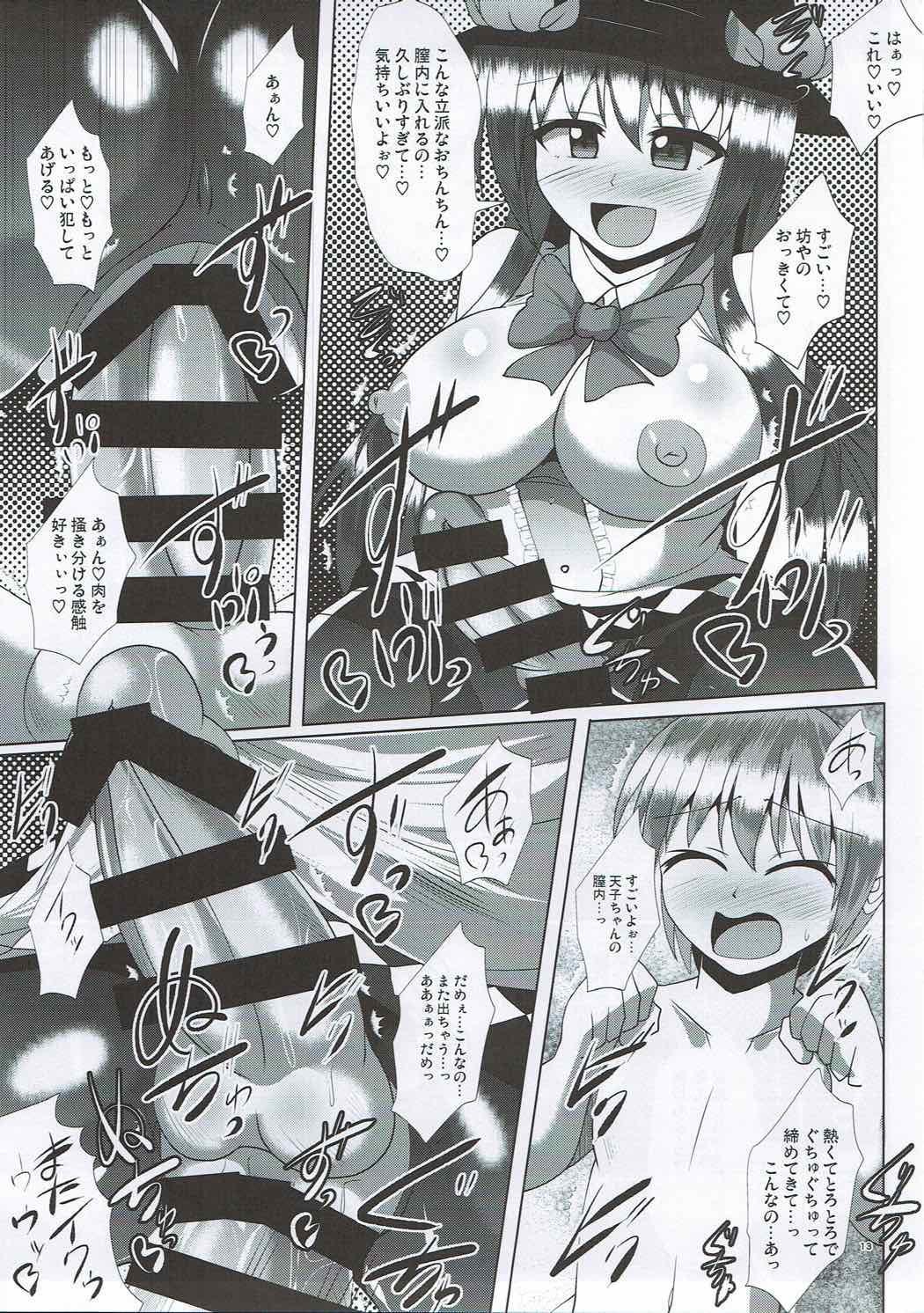(Futaket 12.5) [Mebius no Wa (Nyx)] Futanari Tenshi-chan ni Fumarete Horareru Hon (Touhou Project) page 11 full