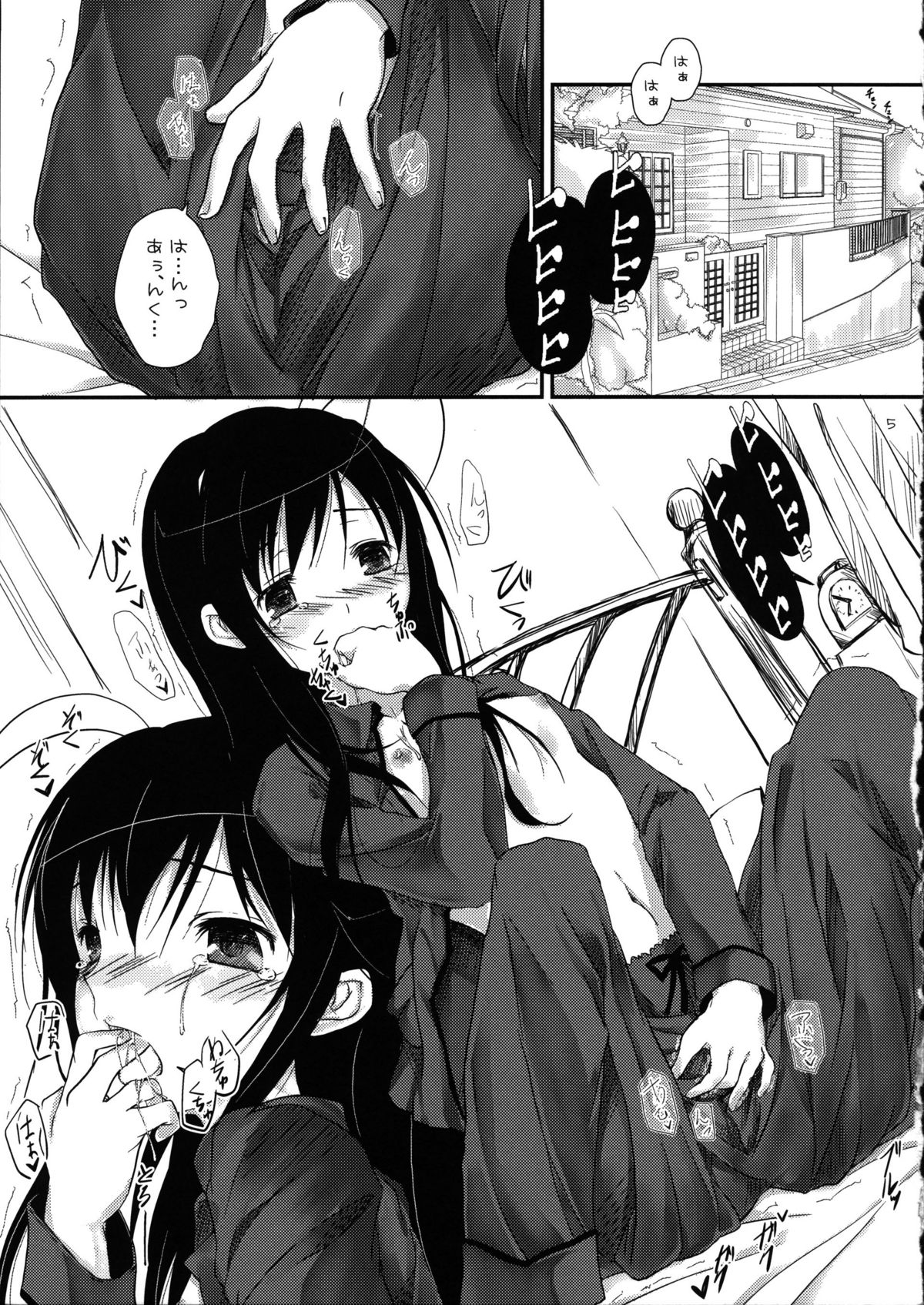 (SC55) [Yagisaki Ginza (Yagami Shuuichi)] KuroyukiHime (Accel World) page 5 full