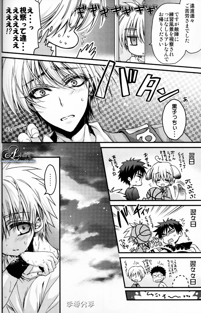 (SPARK7) [RIRIADOLL (Takewakamaru)] Kise Wanko ni Mate! (Kuroko no Basuke) page 3 full