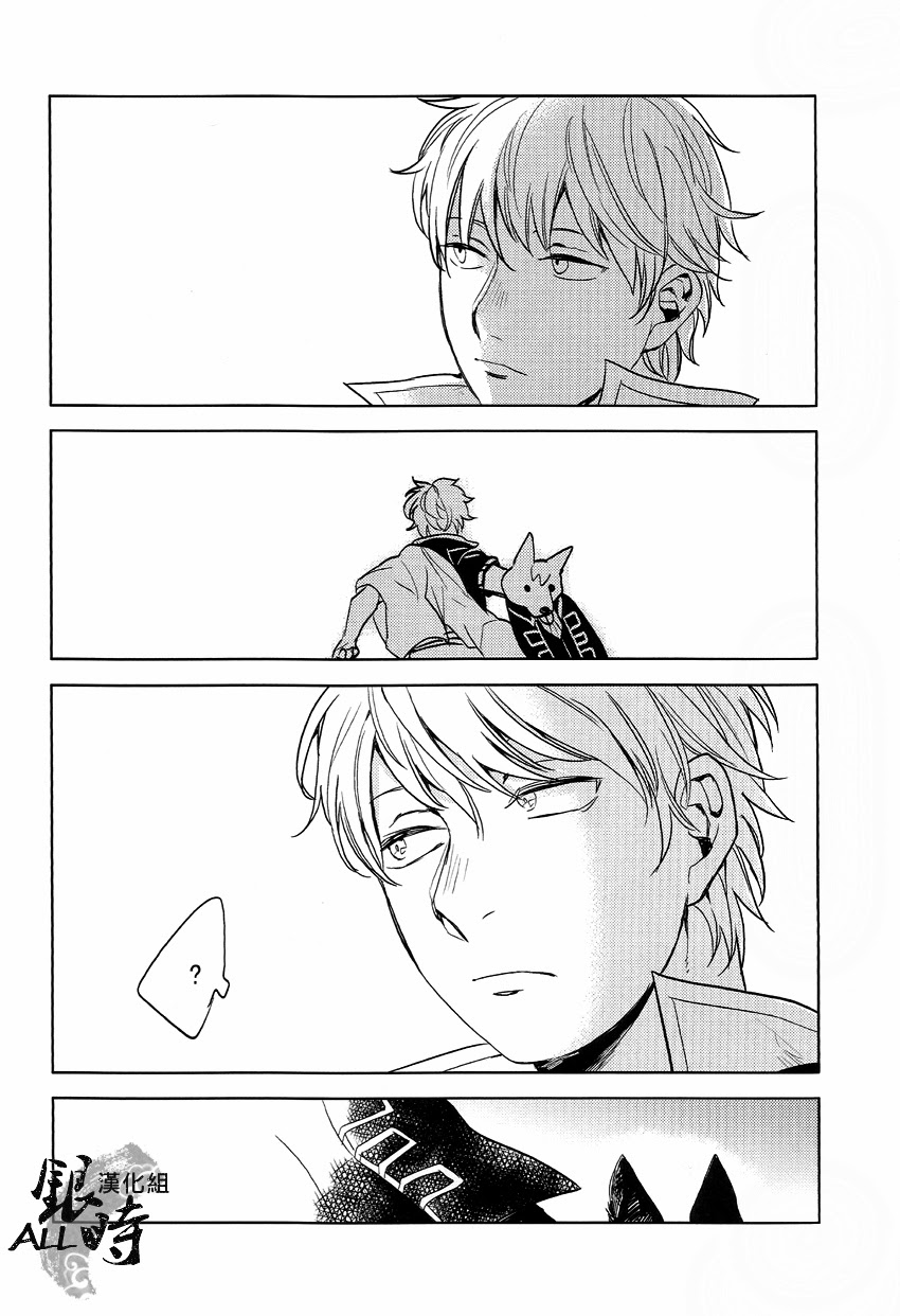 (HaruCC18) [3745HOUSE, tekkaG (MIkami Takeru, Haru)] HOW to SPOIL YOUR DOG (Gintama) [English] [valc21] page 46 full