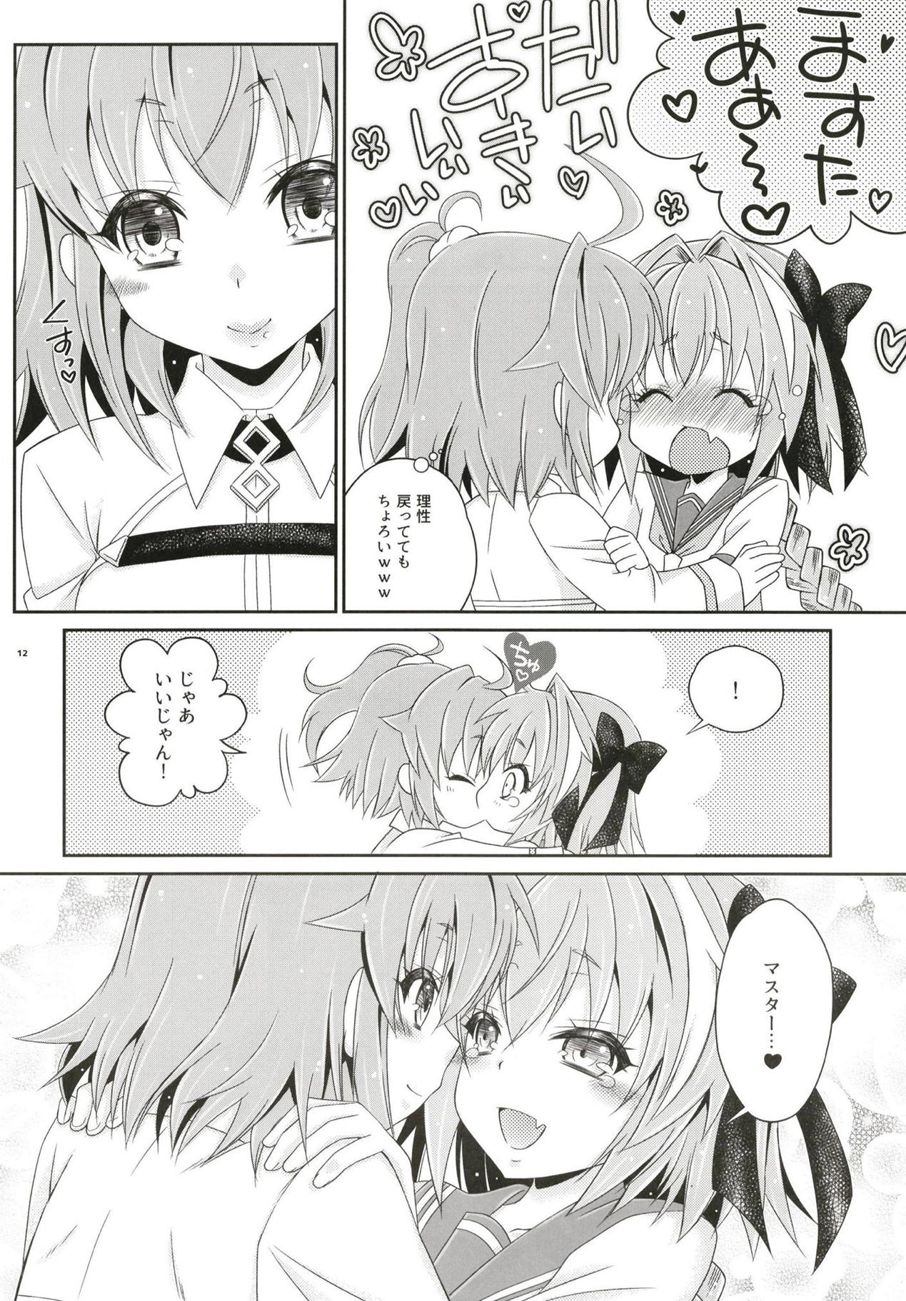 (Futaket 14) [Mariana Kaikou Kikaku (Mikami Hokuto)] VIP Taiguu dayo! Astolfo-kyun (Fate/Grand Order) page 11 full