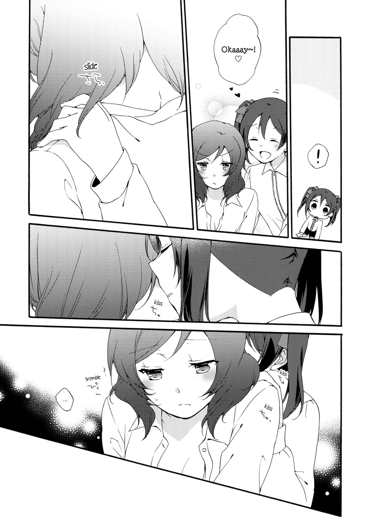 (C88) [Niratama (Sekihara, Hiroto)] Private Tsunderation Round 4 (Love Live!) [English] [GiB] page 9 full