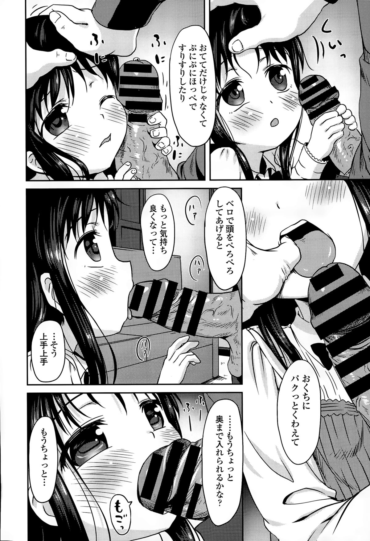 COMIC Europa 2015-03 page 40 full