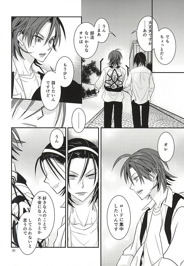 (Zenkai Cadence 5) [Flintlock (Flint)] Renai Vector no Hakai Shoudou (Yowamushi Pedal) page 28 full