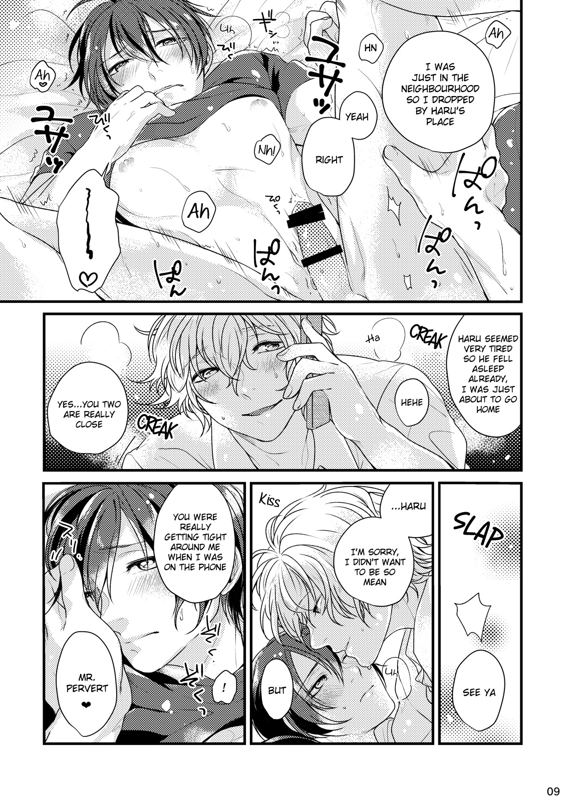 [Sakurabobu (Machio)] Please Kiss Me (Free!) [English] [Holy Mackerel] [Digital] page 9 full