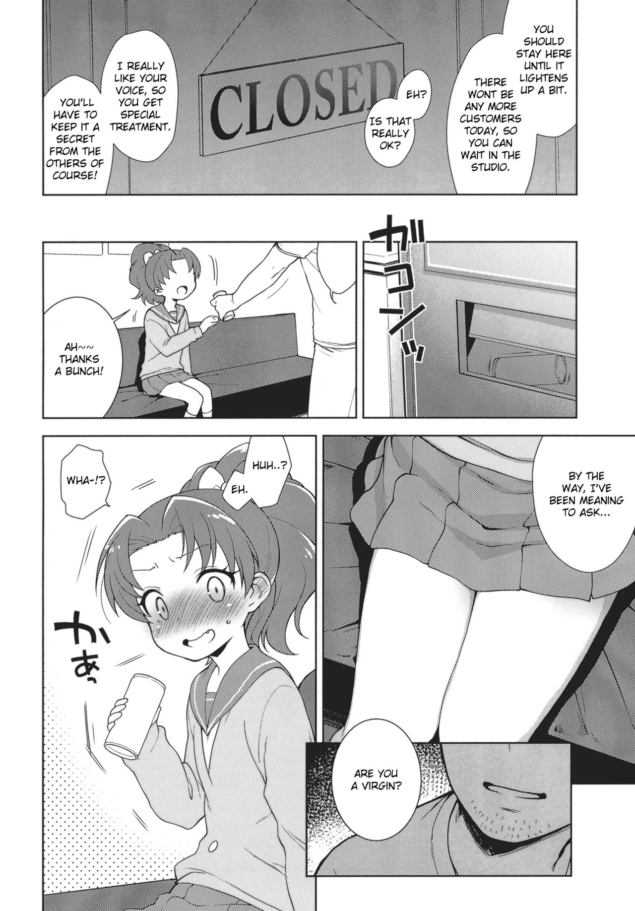 (C92) [Kaniya (Kanyapyi)] Aoi-chan ga Yararechau Hon | Aoi-chan Gets Fucked: The Book (Kirakira PreCure a la Mode) [English] [DFC] page 3 full