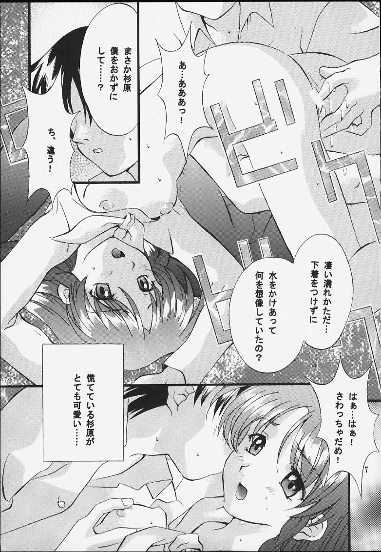 (C59) [Hiyotama Goten (Nagase Makoto, Tanaka Eiji)] Sentimental Window Vol 5 (Sentimental Graffiti) page 6 full