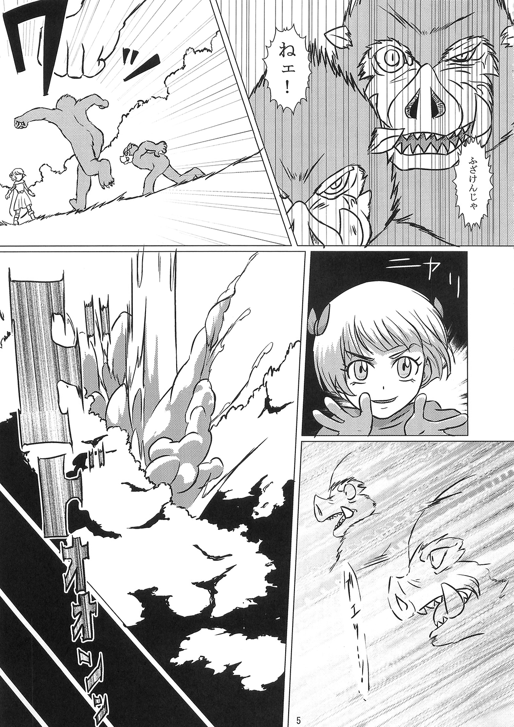 [Inja no Kuruwa (Urakan)] Bianca and Tabatha (Dragon Quest V) page 5 full