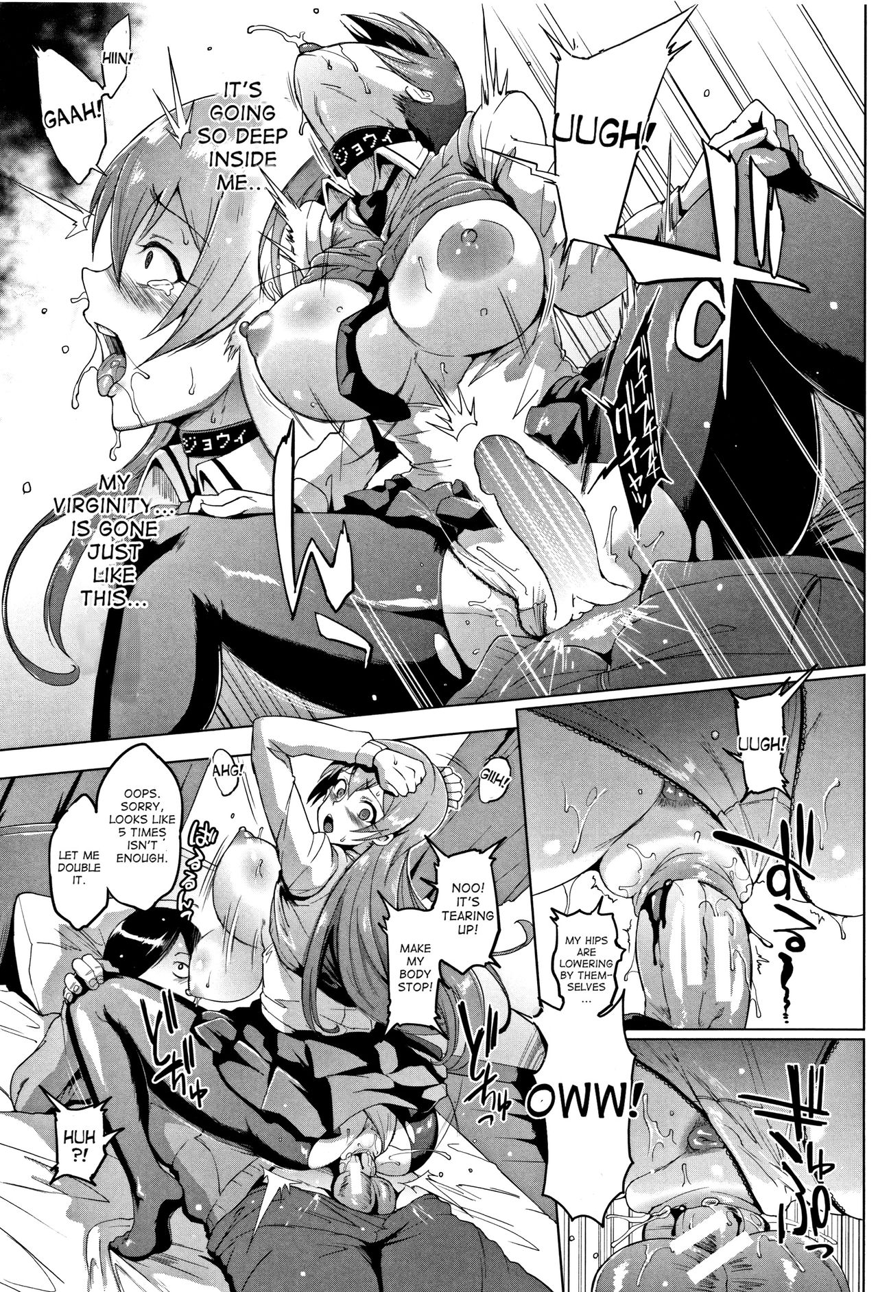 [Fan no hitori] Dolls [English] [desudesu, Tigoris, Optitron, Happymerchants, CoolKidsTranslations] page 23 full