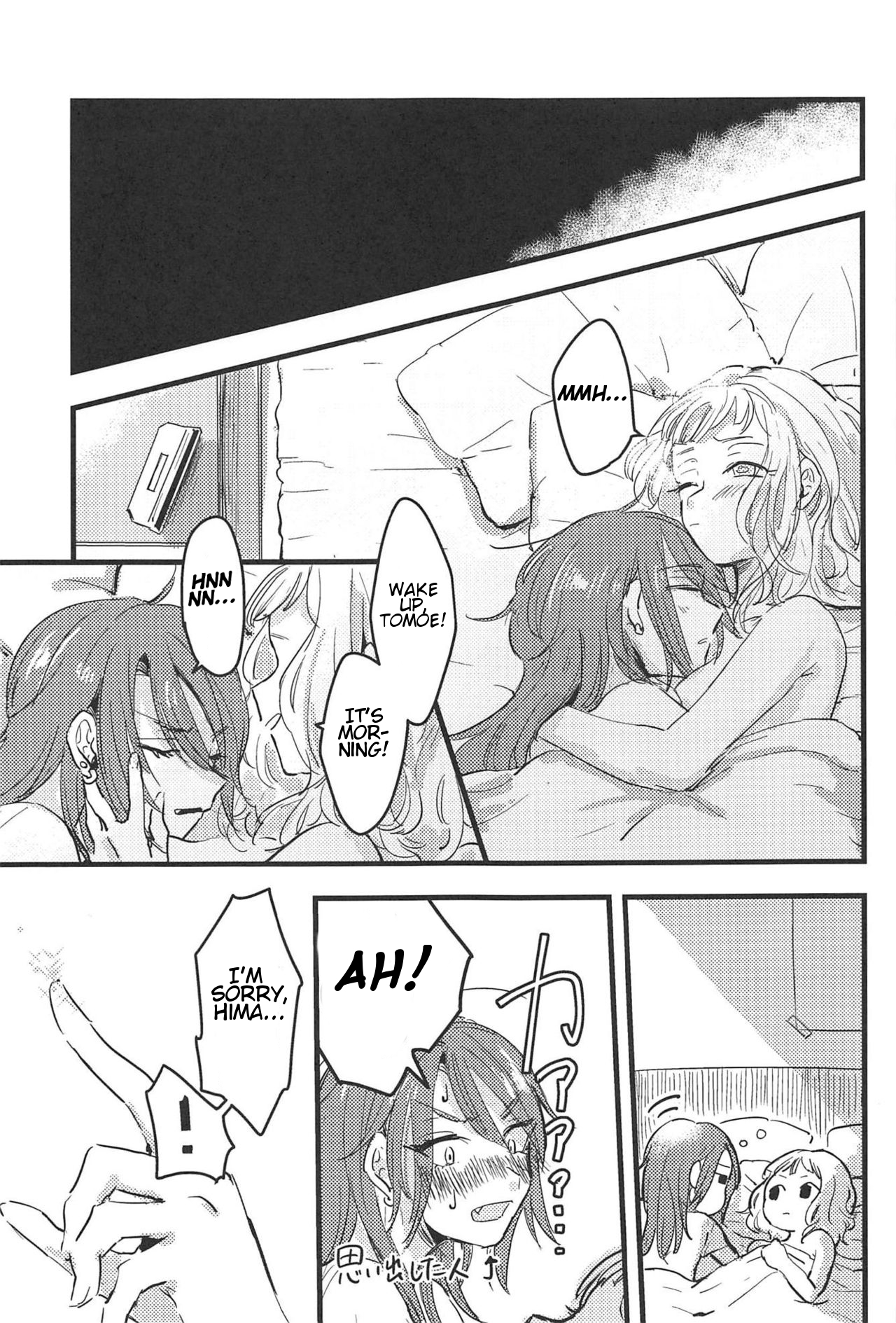 (BanG Dreamer's Party! 5th STAGE) [Doctorstop (Muto Soda)] 3-pun Tattara Meshiagare | Wait 3 Minutes Before Serving (BanG Dream!) (English) page 18 full