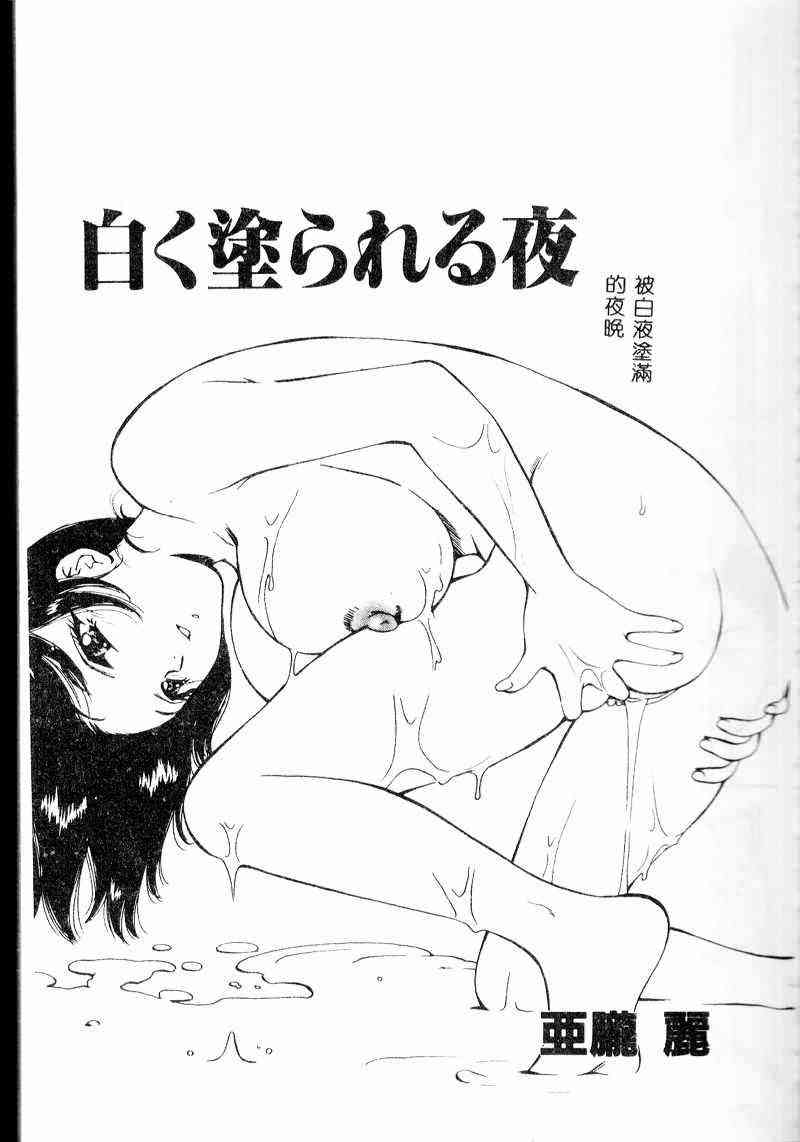 [Anthology] Kanin no le Vol.6 ~Boshi Ijou Seiai Hen~ [Chinese] page 27 full