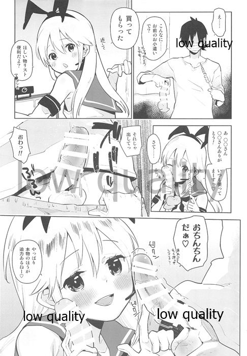 (C89) [Kabuttari Kaburanakattari (Seihoukei)] Otouto ga, Josou Shimakaze-kun Haishin Shiteta. (Kantai Collection -KanColle-) page 10 full