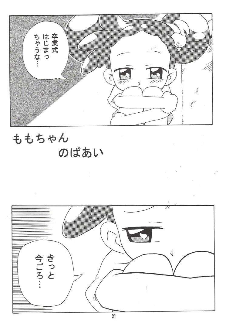 (C67) [Kisha- (Yoshiwo)] Magical Stage Z (Ojamajo Doremi) page 19 full