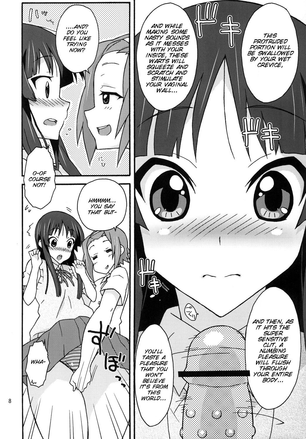 (C78) [Isorashi Dou (Isorashi)] Mio Kan! (K-ON!) [SMDC] [English] page 7 full