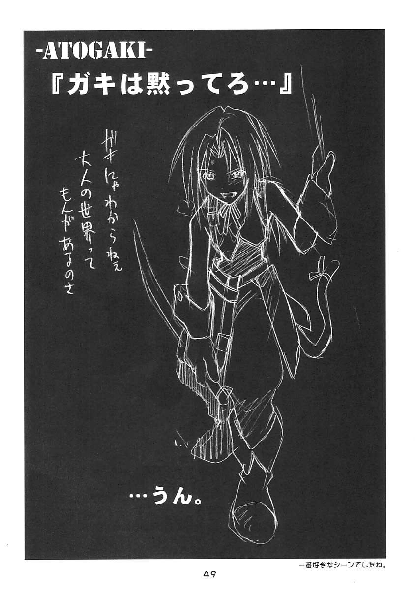 (C61) [Cu-little2 (Betty, MAGI)] FF Ninenya Kaisei Han (Final Fantasy IX) [English] [SaHa] page 48 full