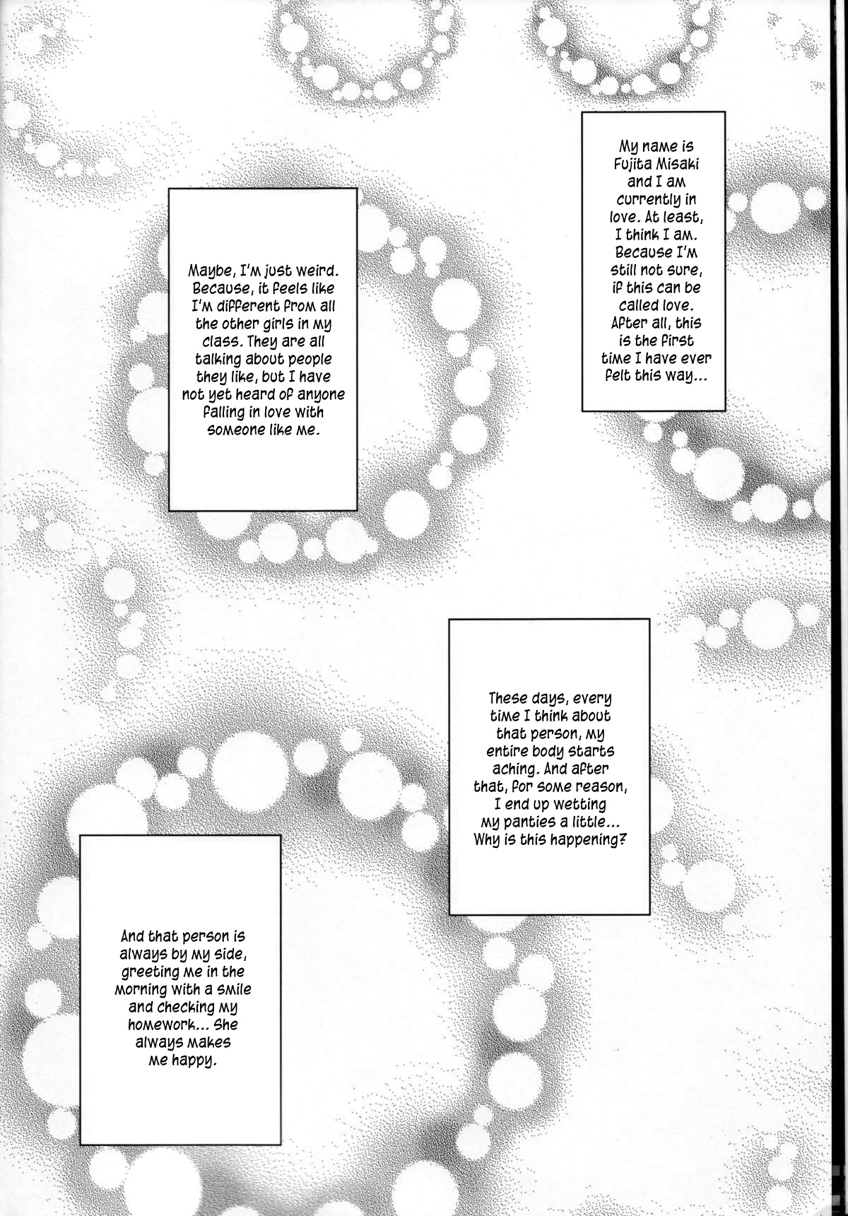 (C66) [Kessen Shoujo (Enigma)] Kessen Shoujo MANIACS 4 [English] {Kusanyagi} page 5 full
