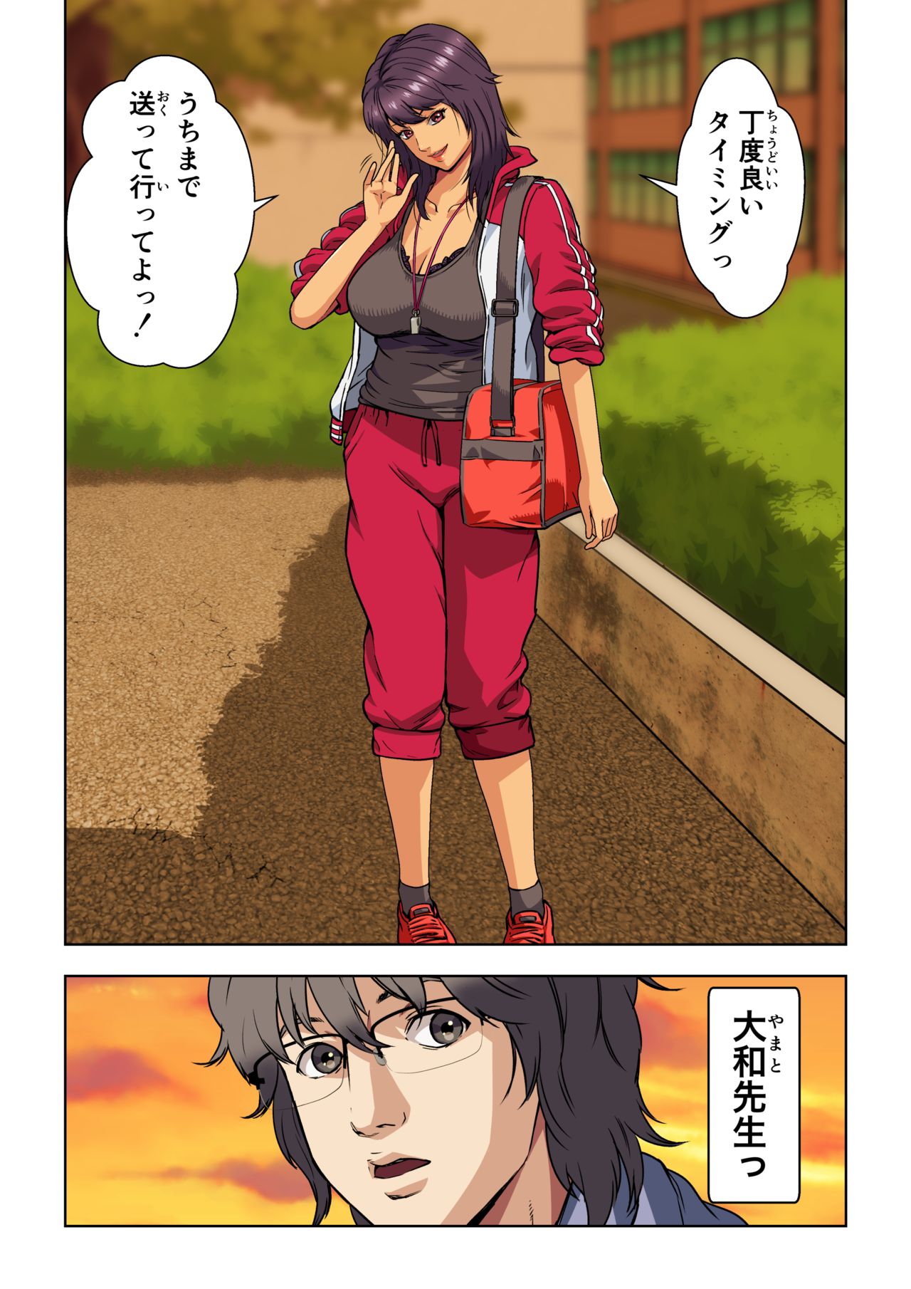 [Kamakiri Farm (Kamakiri)] Meromote 2 (Kakemero Dai Ni Kansensha) Untenchuu ni Shitaue Tairyou Bukkake page 17 full