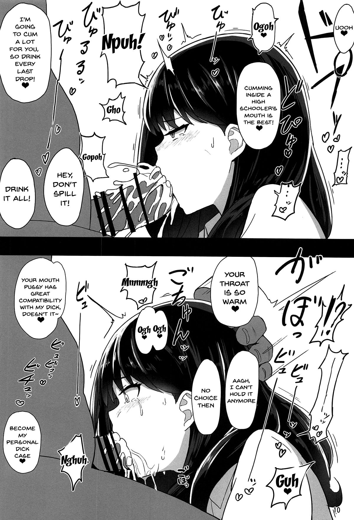 (C95) [Yakusoku no Kaigansen (Yosai)] RIKKA CHAN SOS! (SSSS.GRIDMAN) [English] [Doujins.com] page 9 full