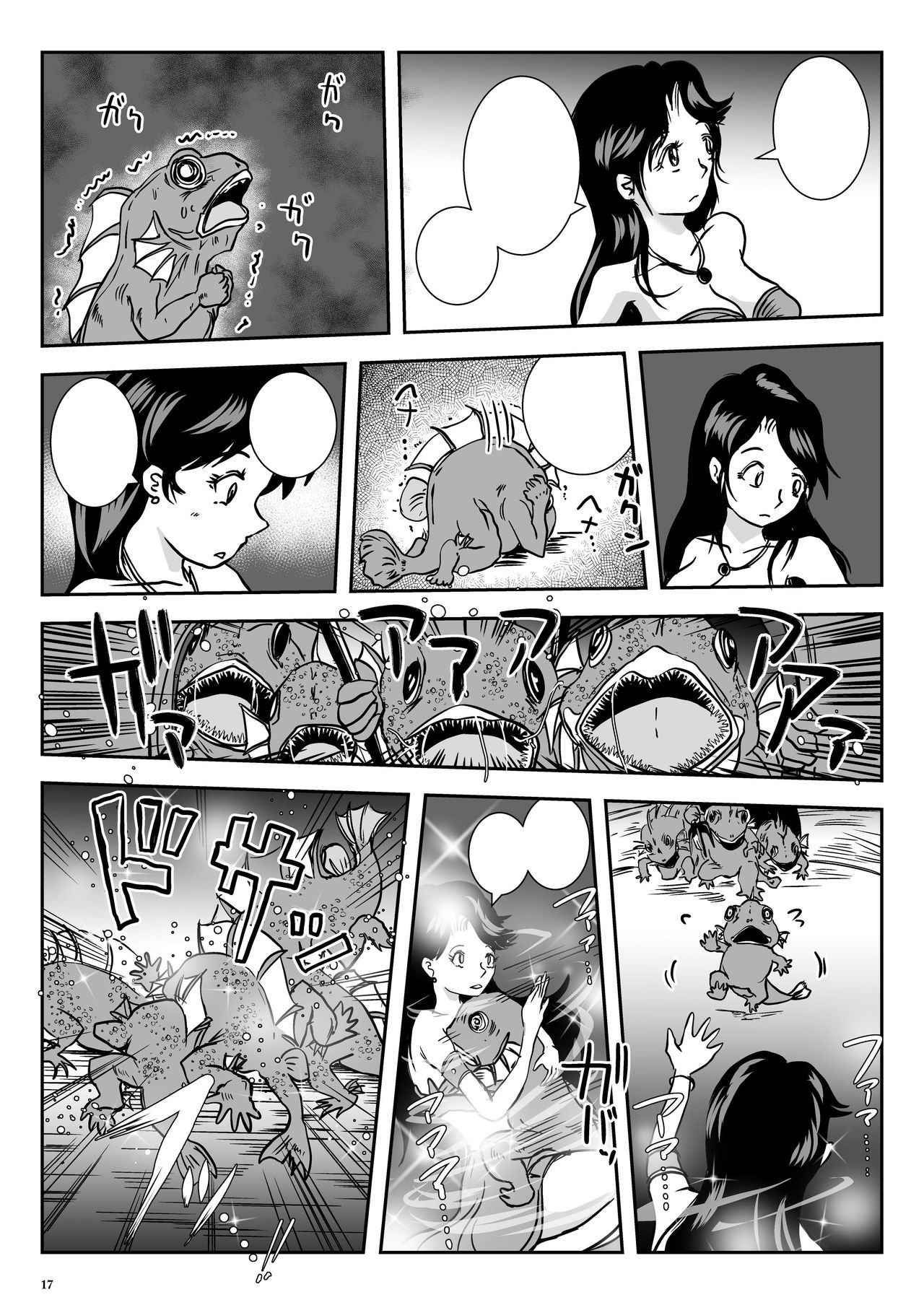 [Lavata Koubou (Takaishi Fuu)] Wakikan Mermaid [Textless] [Digital] page 17 full
