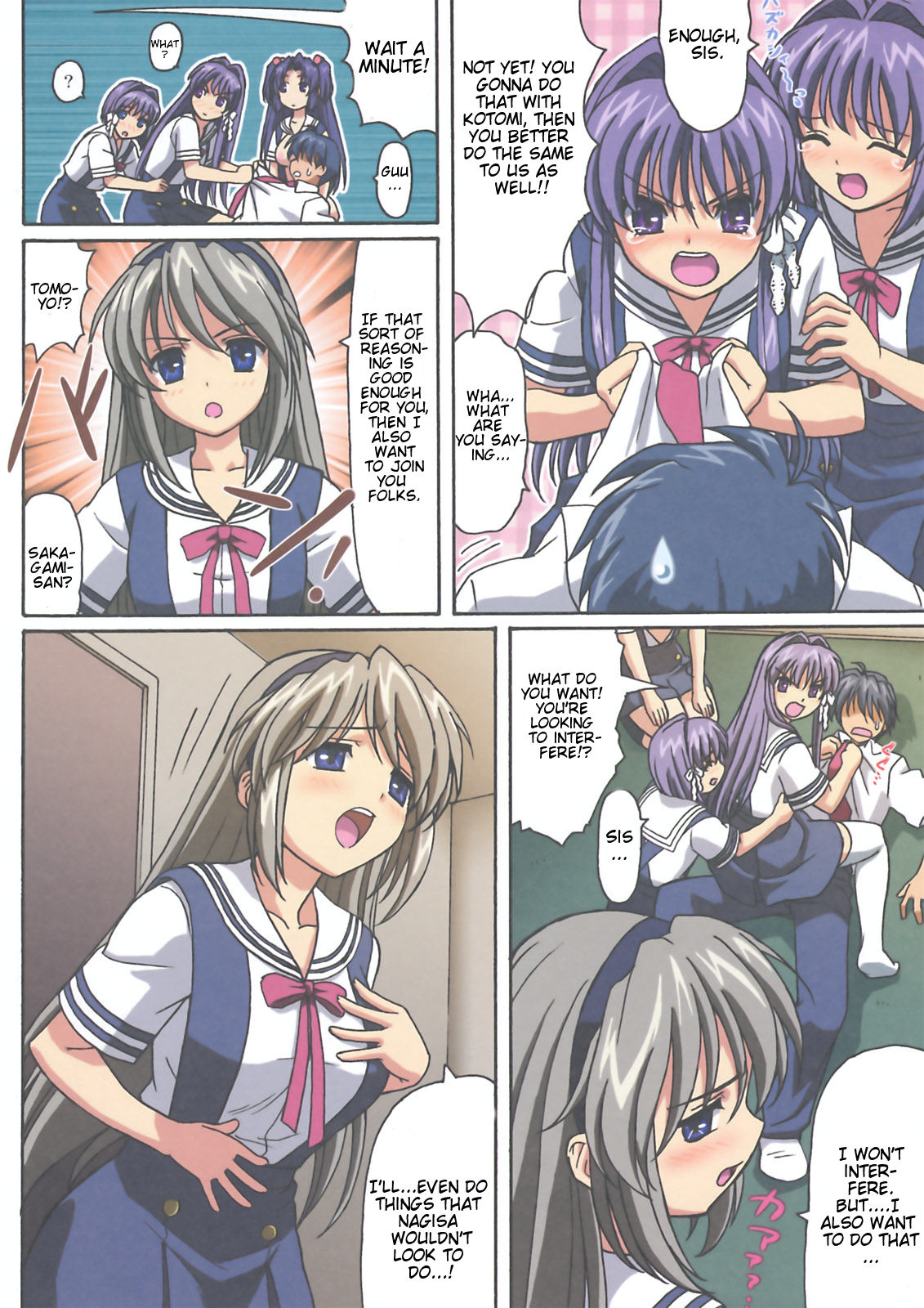 (C74) [Ohkura Bekkan (Ohkura Kazuya)] Minna de Nakayoku (CLANNAD) [English] [CGrascal] page 5 full