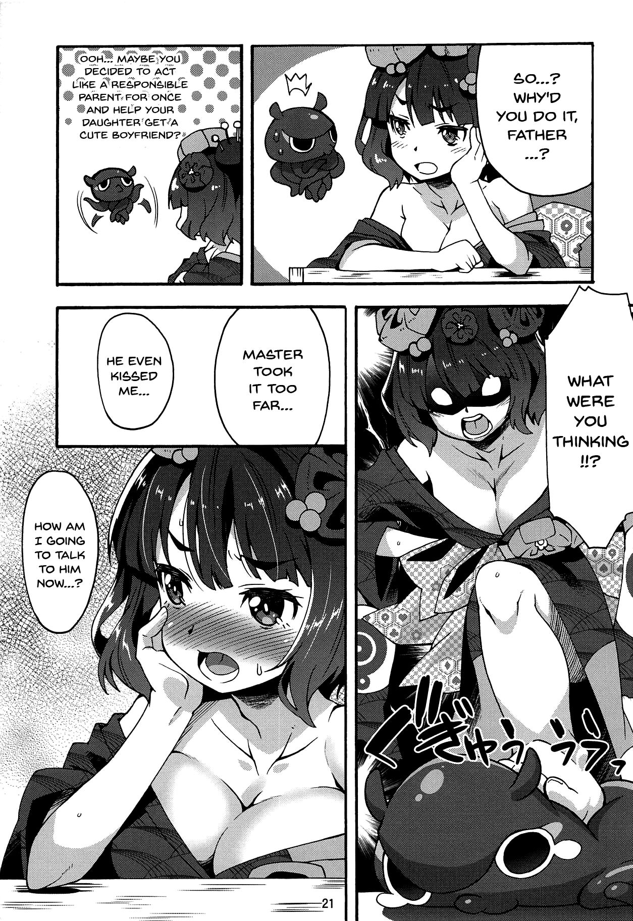 (C94) [Makuu Gundan (Shinozuka Atsuto)] Ko no Kokoro Oya Shirazu (Fate/Grand Order) [English] [Doujins.com] page 20 full