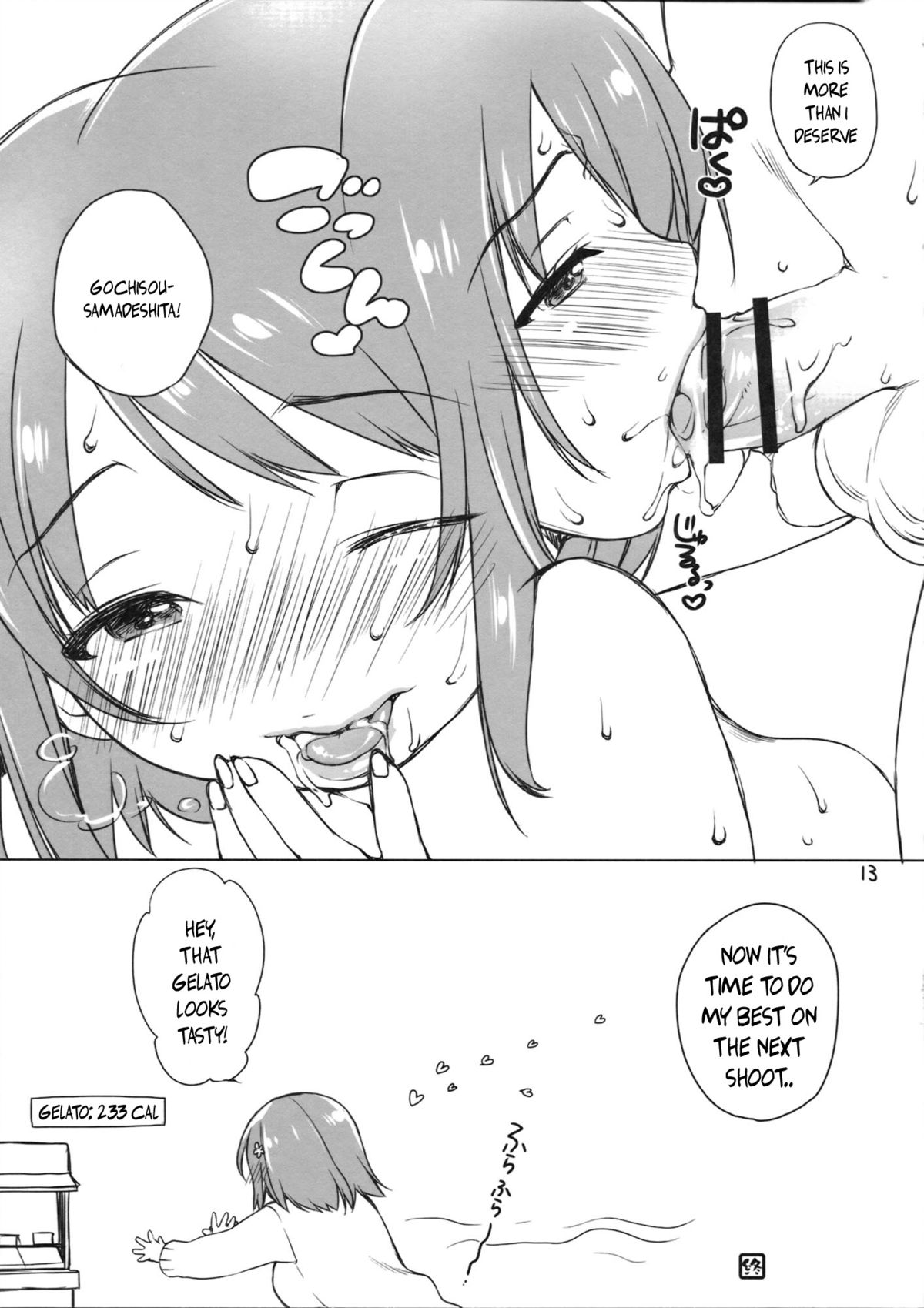 (CT21) [L.L.MILK (Sumeragi Kohaku)] Mimura Kanako wa Yoku Taberu | Mimura Kanako Eats A Lot (THE IDOLM@STER CINDERELLA GIRLS) [English] [Kameden] page 12 full