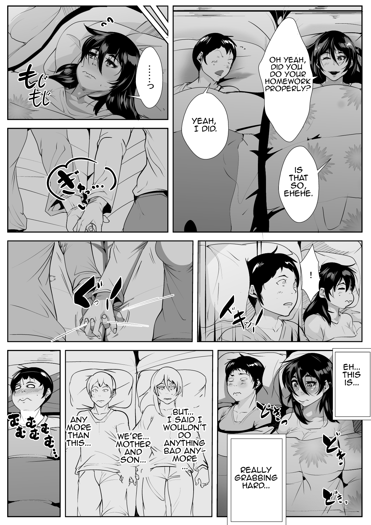 [AKYS Honpo] Haha ni Horeteshimatta Musuko to Kimochi o Butsukeacchau Ichiya | Son's Hot One Night Encounter With His Adored Mother [English] [Amoskandy] page 16 full