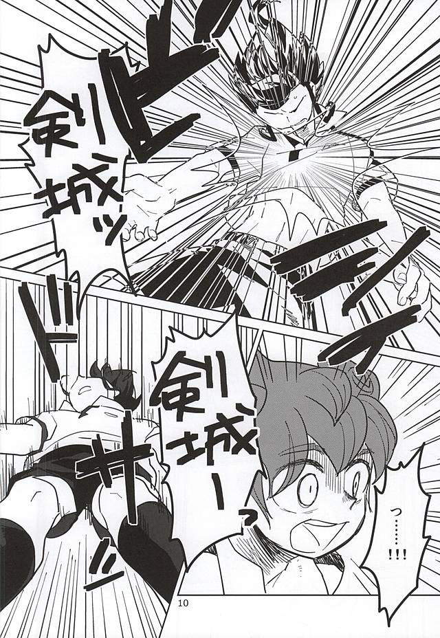 (LEVELCOMPLEX) [root7 (root7)] Ore to Tsurugi to Nise Tsurugi (Inazuma Eleven GO) page 8 full