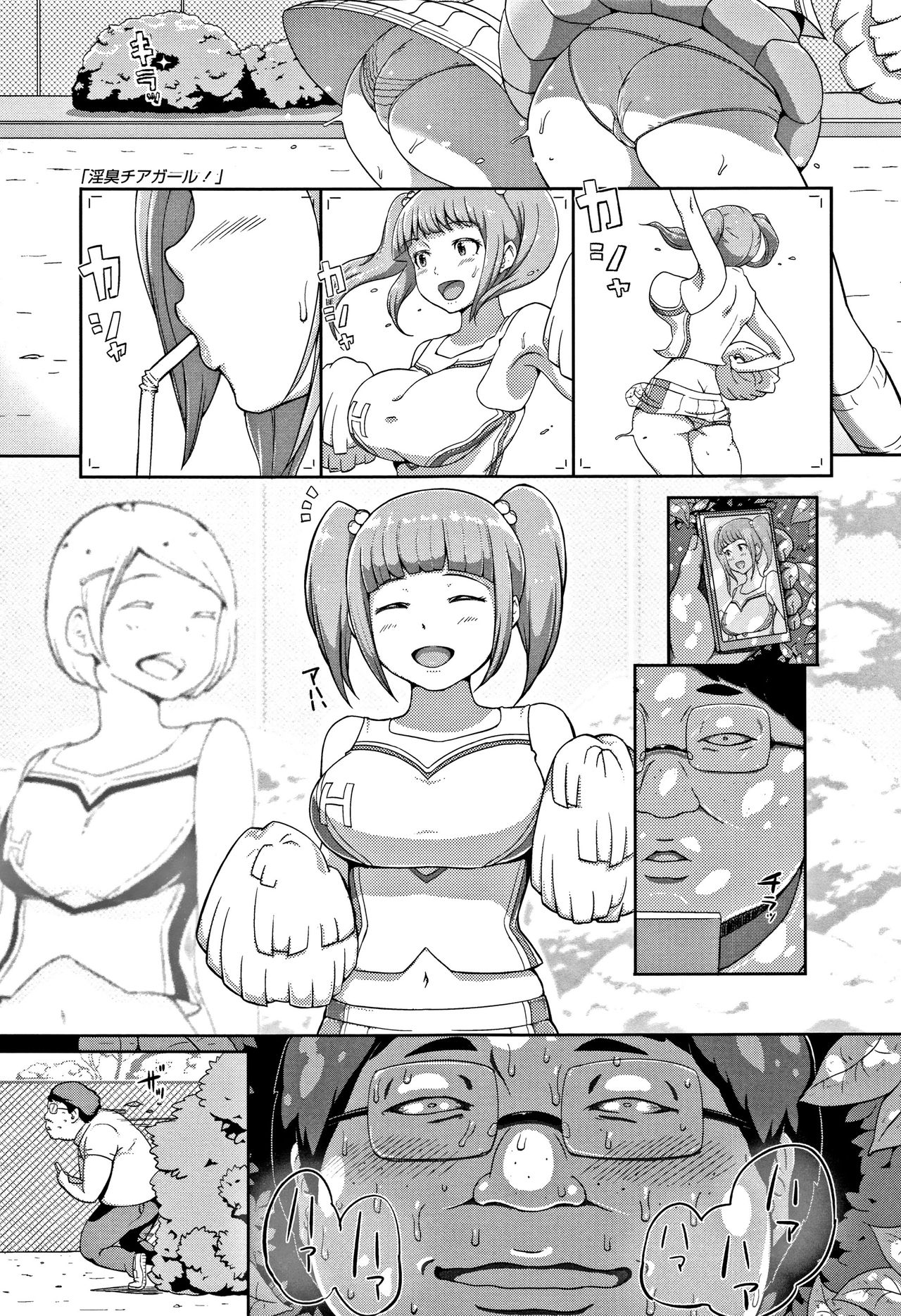 [Ao Madousi] Inshuu Cheer Girl | Lewd Scent Cheer Girls (Wakeari Rankou Haraminex!) [English] [desudesu] page 1 full