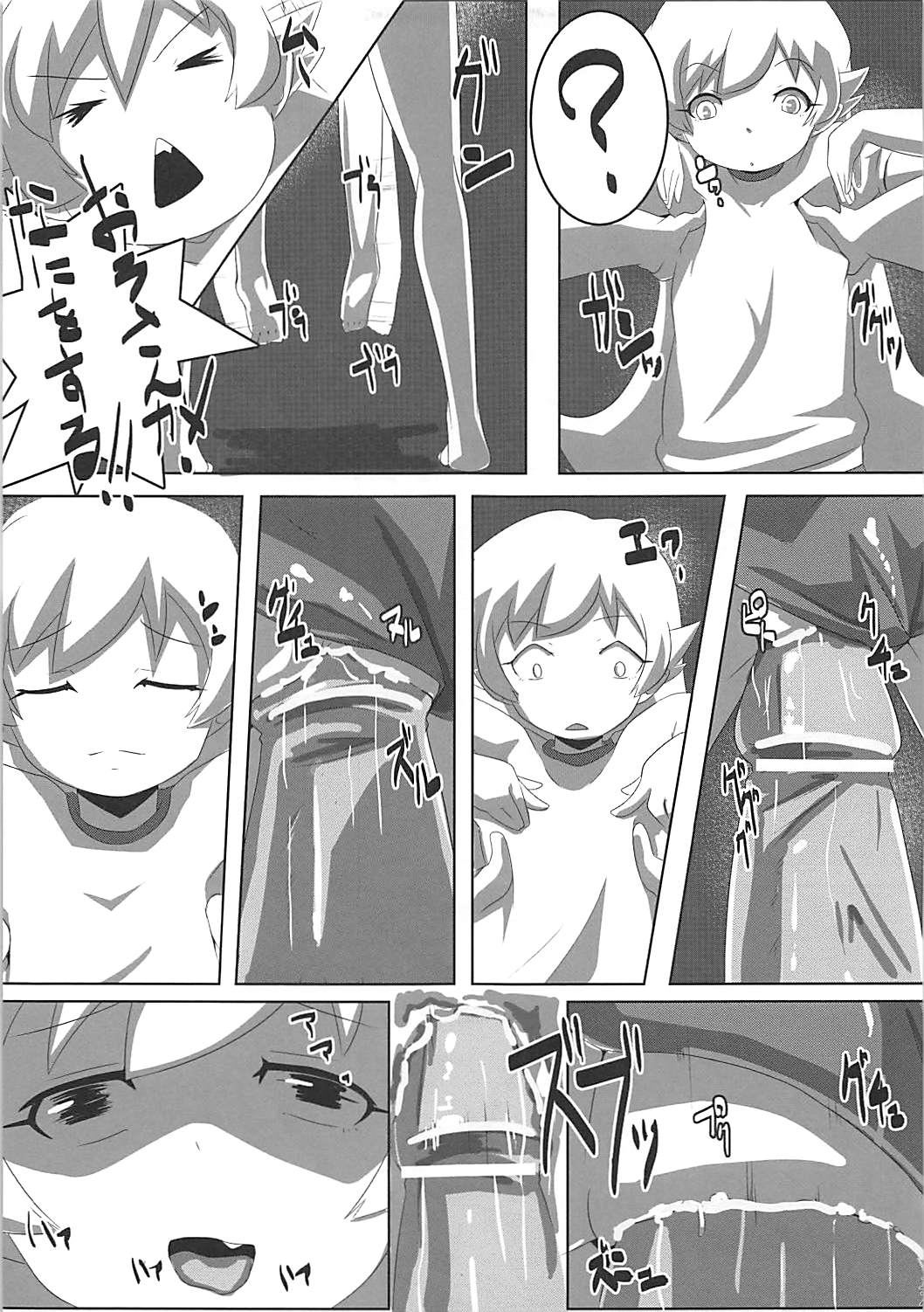 (C82) [Hitsuji Kikaku (HITSUJI)] SHINOBU le DO... (Bakemonogatari) page 16 full